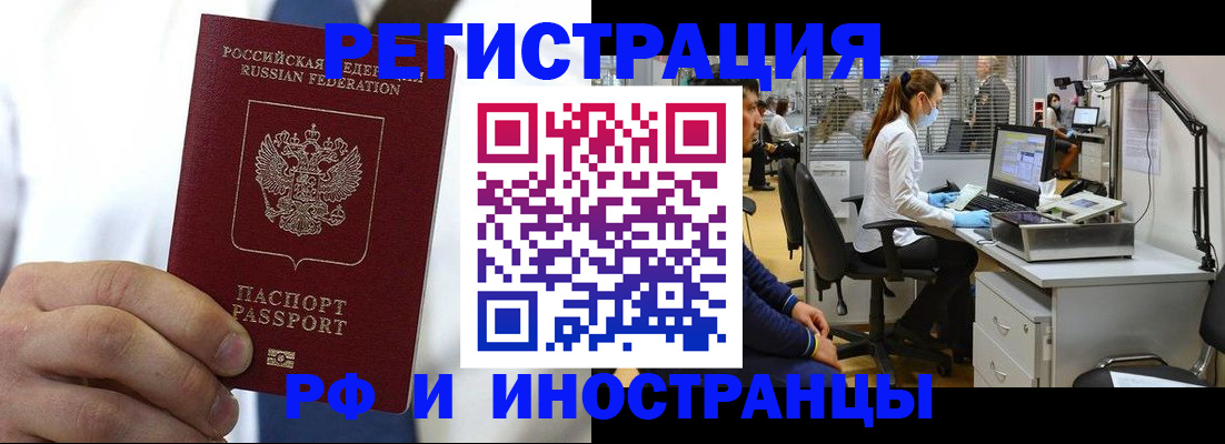 прописка от собственника в Алапаевске