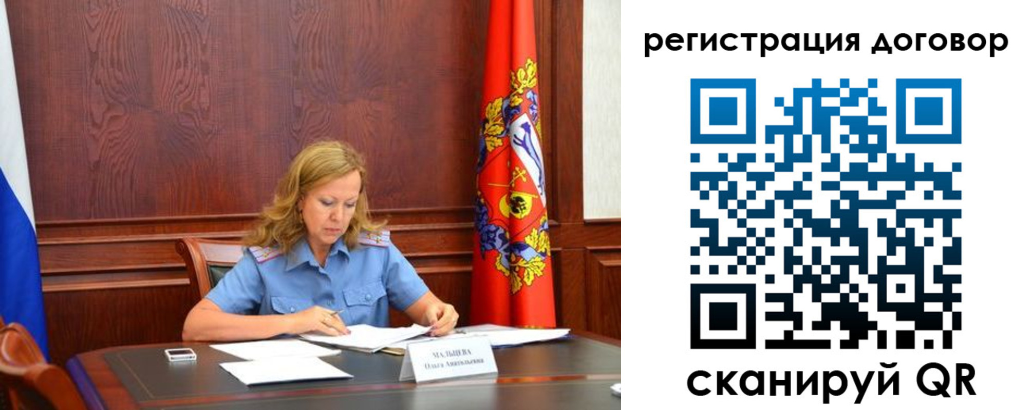 временная регистрация в квартире в Алапаевске