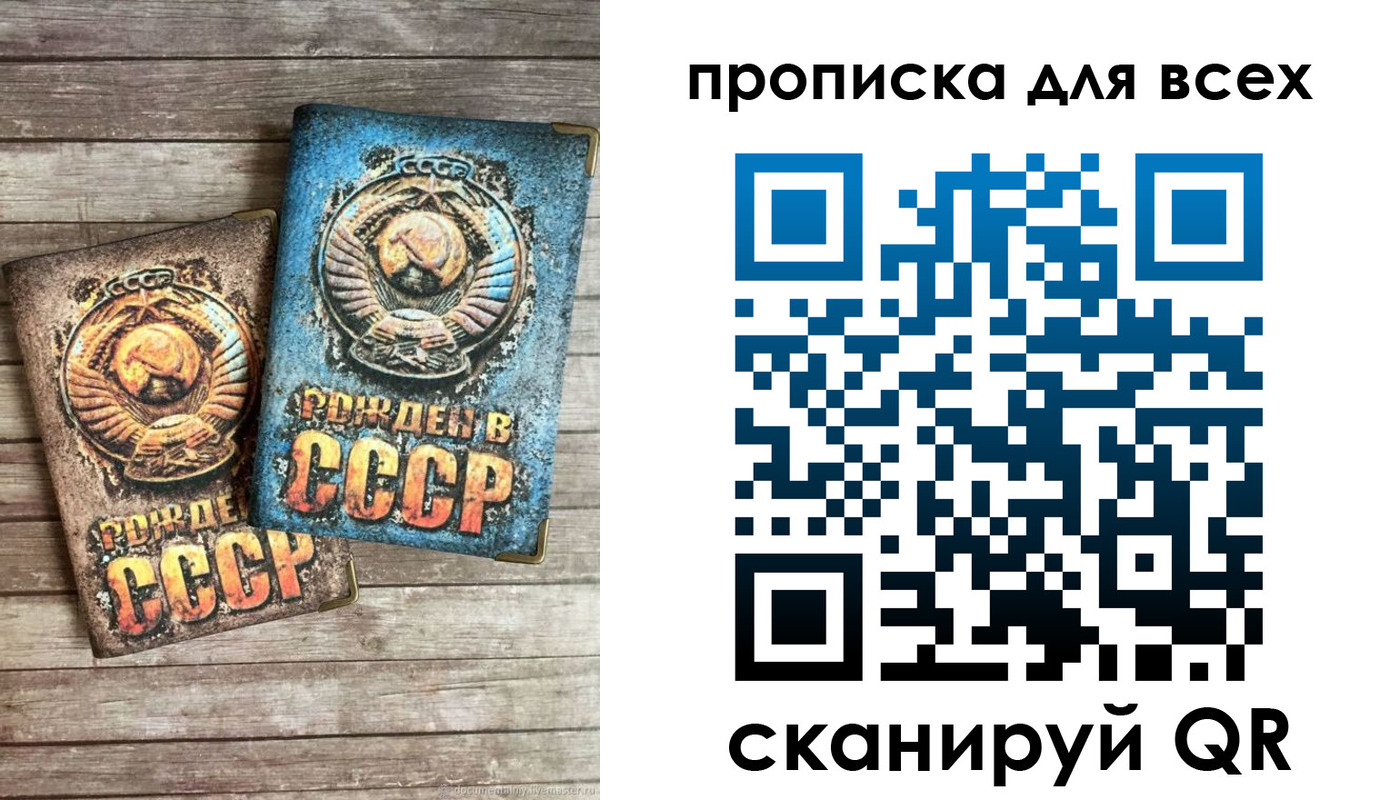 прописка от собственника в Алапаевске