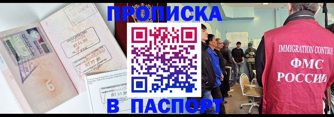 временная регистрация надежно в Алапаевске