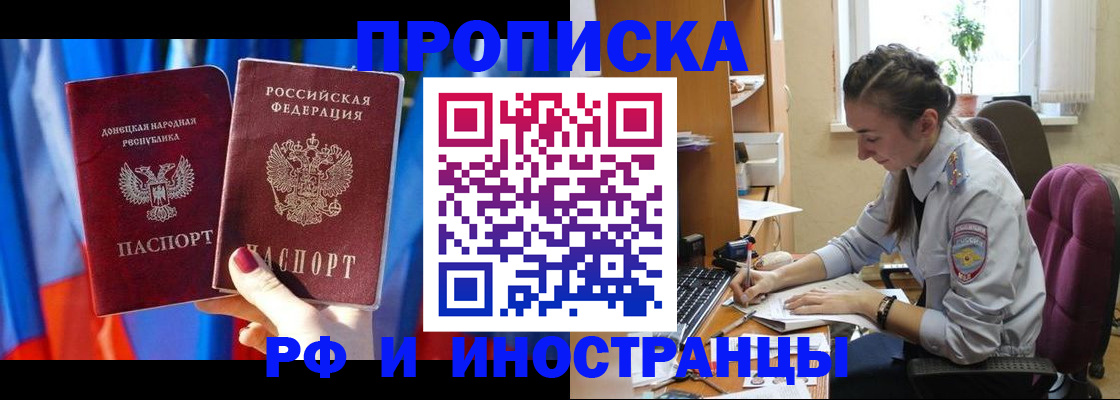 найти адрес прописки в Алапаевске